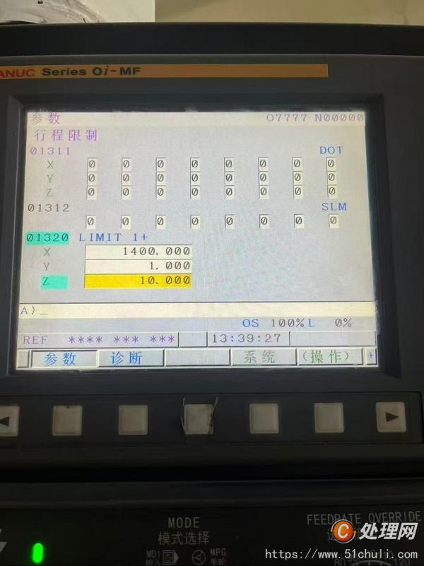 二手加工中心