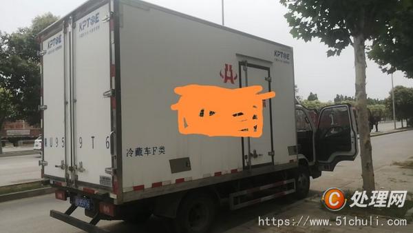 二手冷藏車