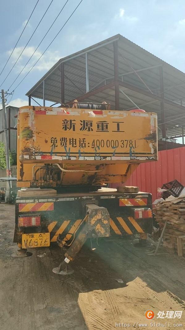 二手汽車吊