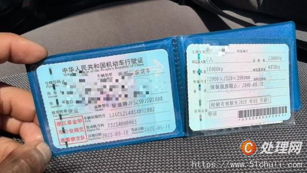 二手汽車吊