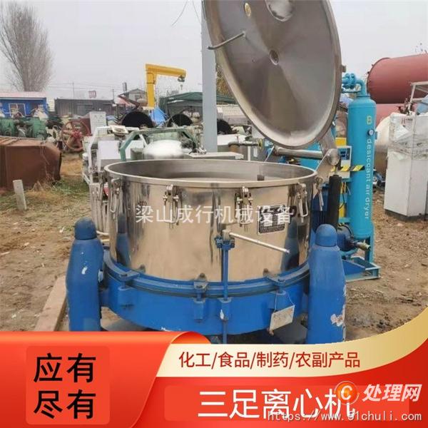 二手離心機