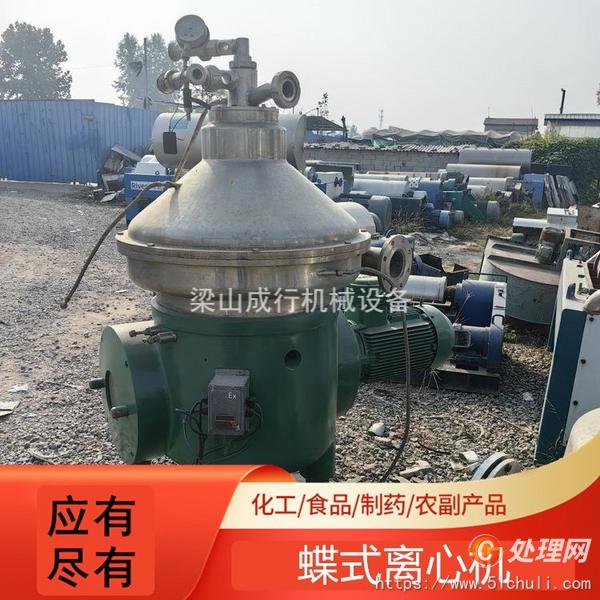 二手離心機(jī)