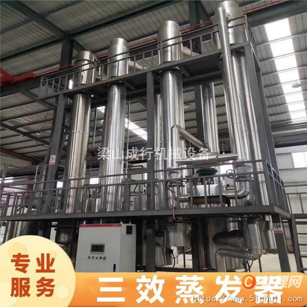 二手三效蒸發(fā)器