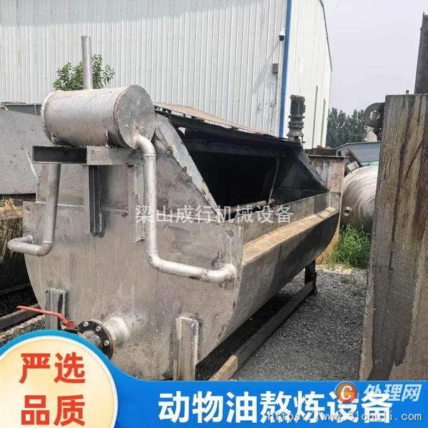 二手榨油機