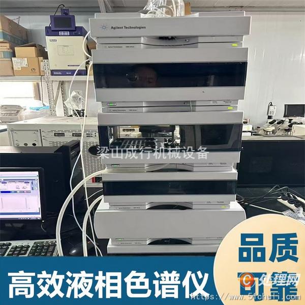 二手分析儀
