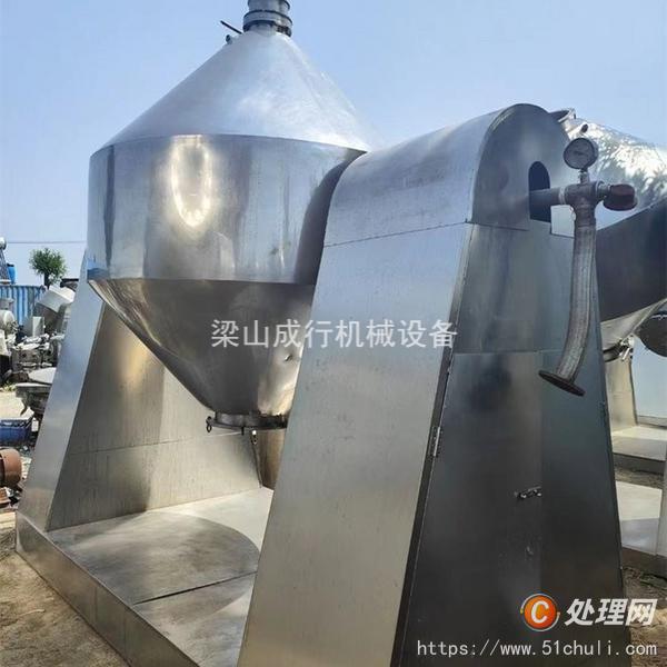 二手雙錐干燥機(jī)