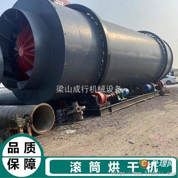二手滾筒烘干機(jī)