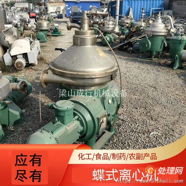 二手離心機(jī)