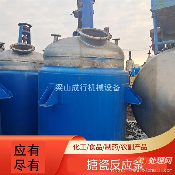 二手搪瓷反應釜