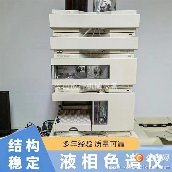 二手分析儀