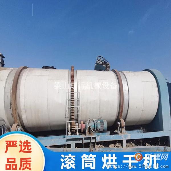 二手滾筒烘干機(jī)