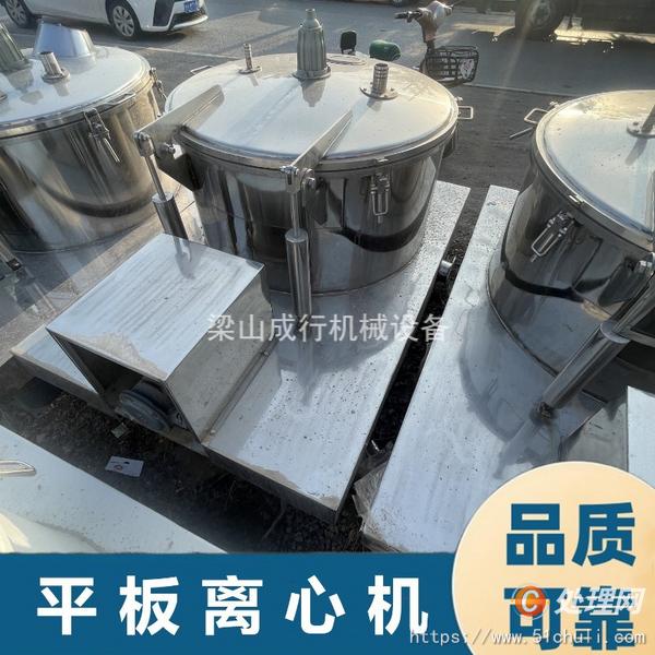 二手刮刀離心機(jī)