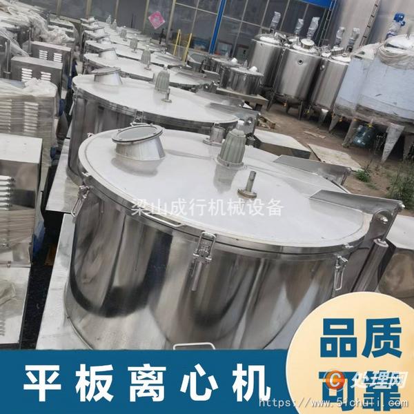 二手刮刀離心機(jī)