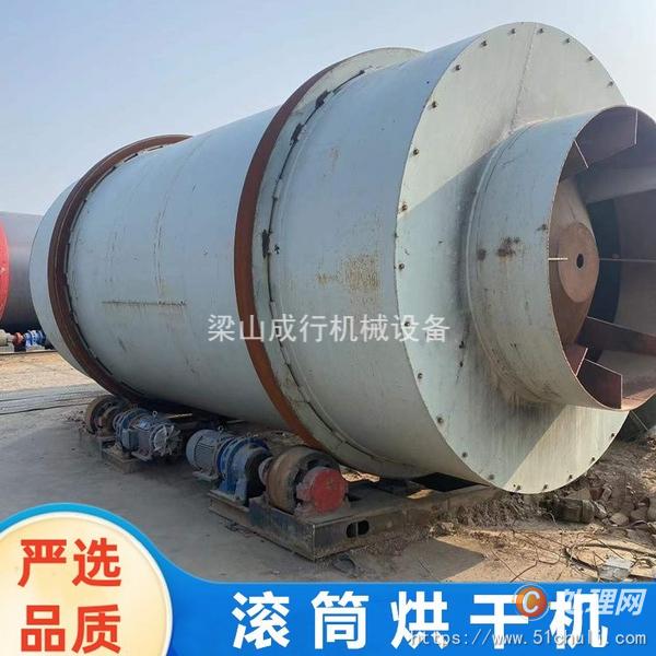 二手滾筒烘干機(jī)