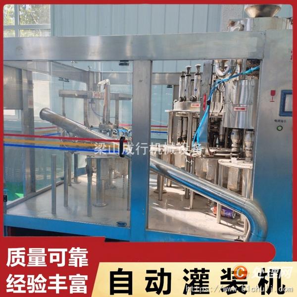 整批設(shè)備
