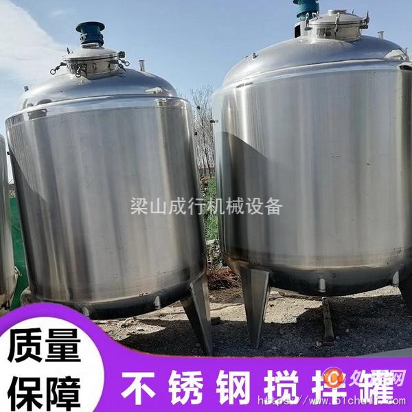 二手攪拌罐