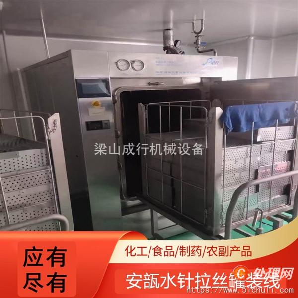 其他二手包裝設(shè)備