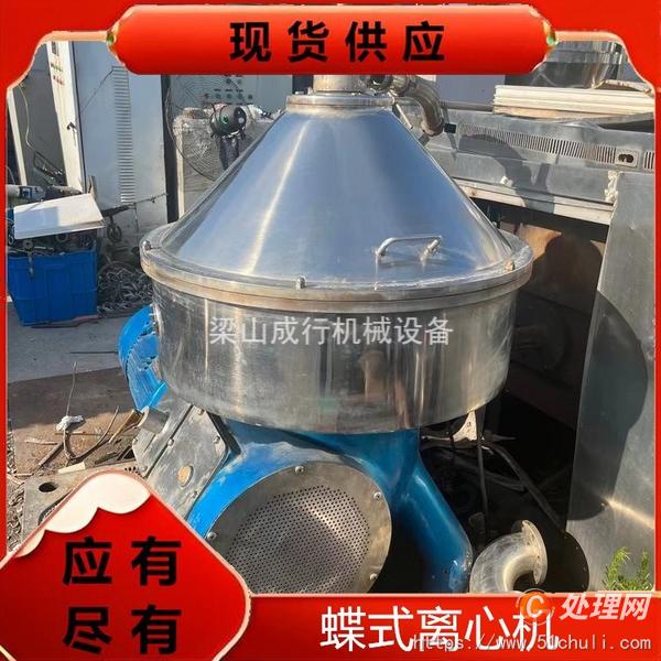 二手離心機