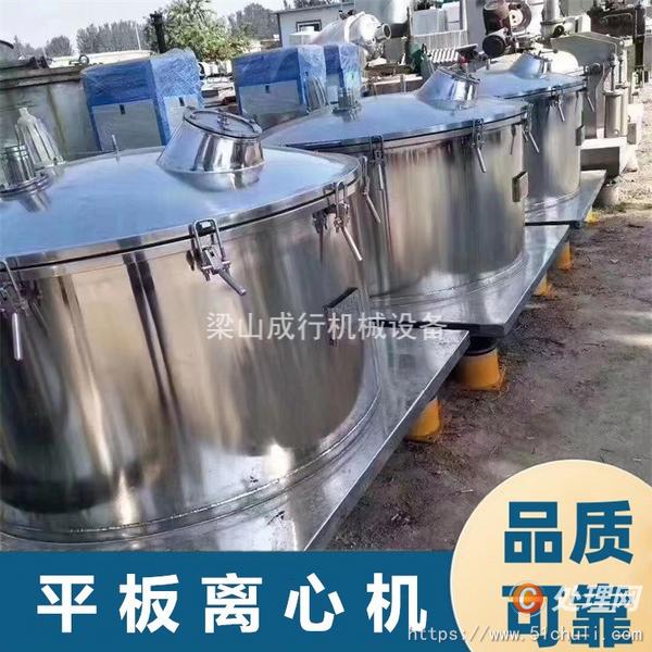 二手刮刀離心機(jī)