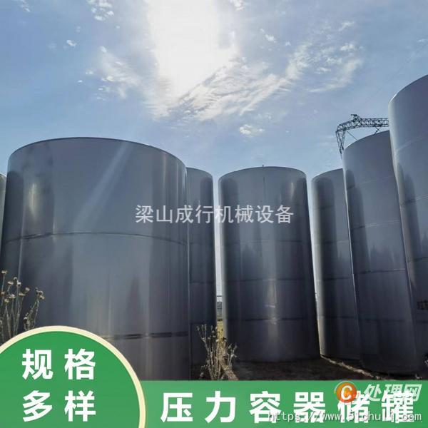 整批設備