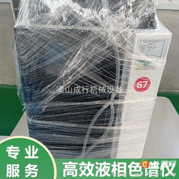整批設(shè)備