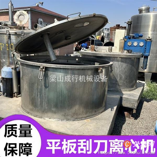 整批設(shè)備