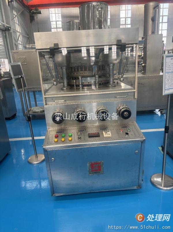 整批設(shè)備