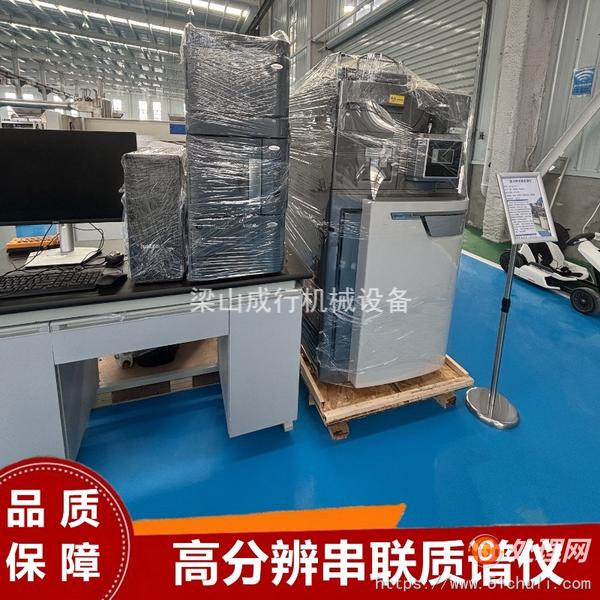 整批設(shè)備