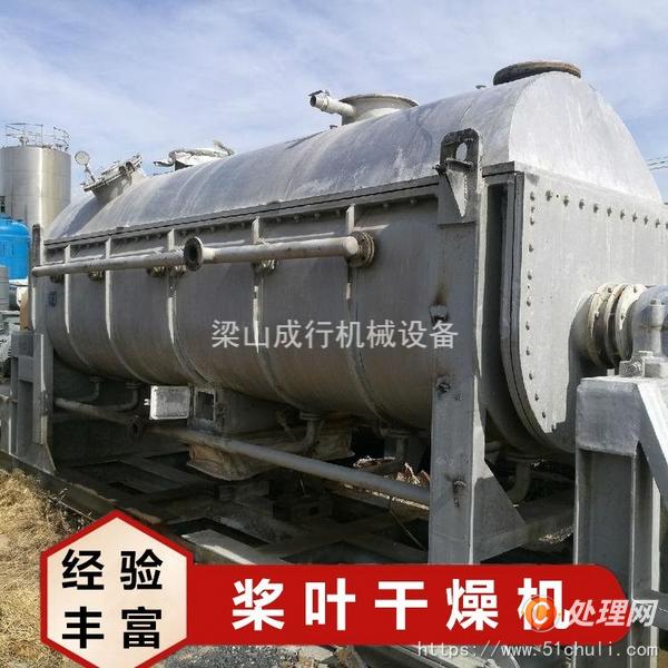 整批設(shè)備