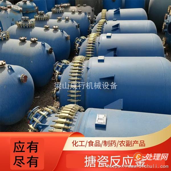 二手搪瓷反應(yīng)釜