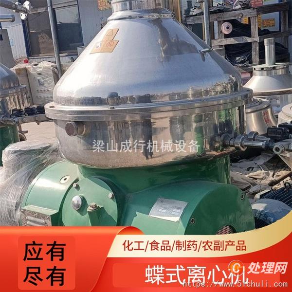 二手離心機(jī)