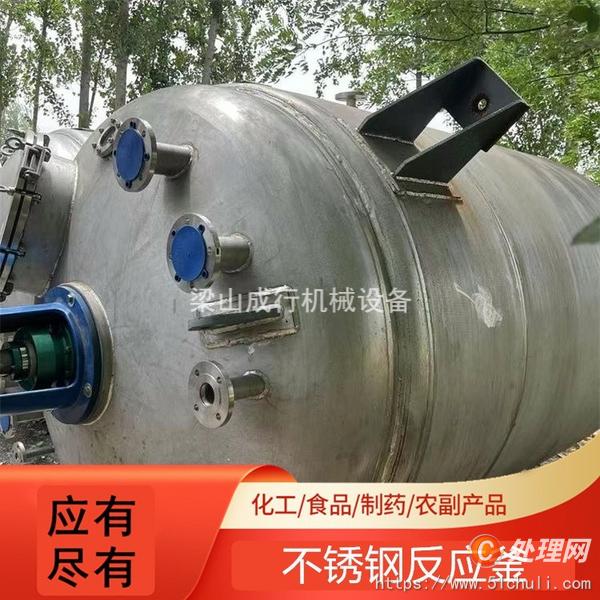 二手高壓反應(yīng)釜