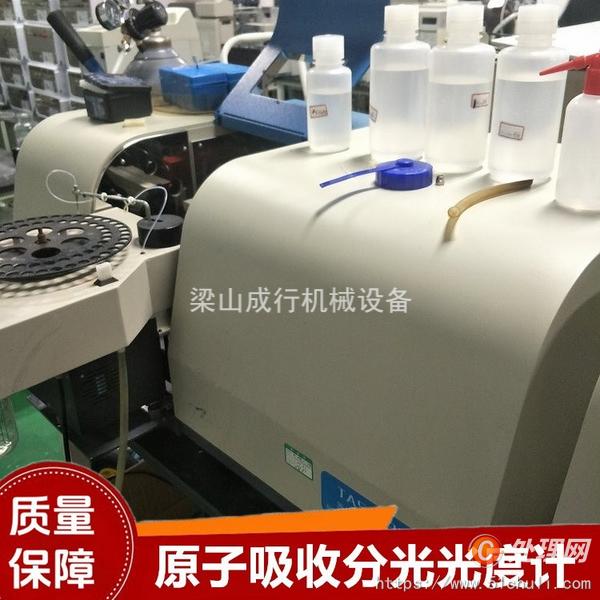 二手分析儀