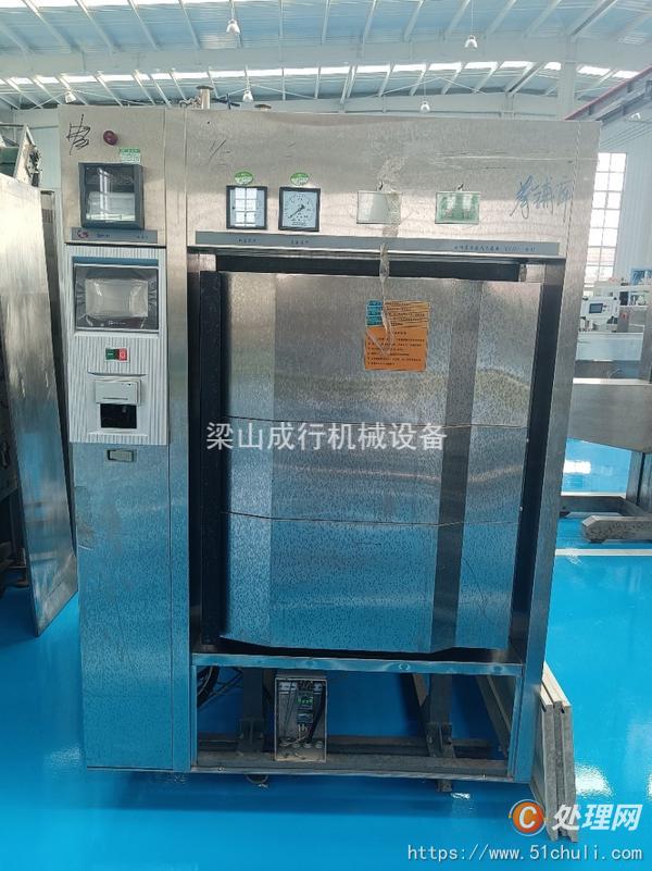 二手滅菌器