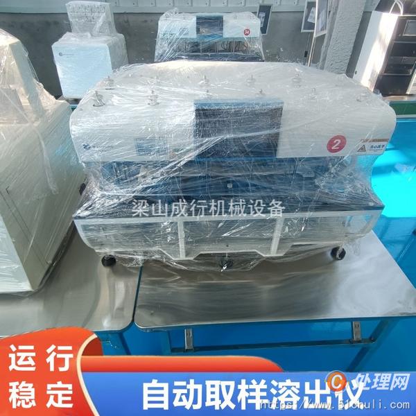 二手分析儀