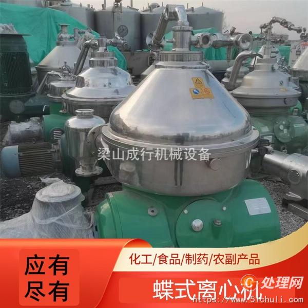 二手離心機(jī)