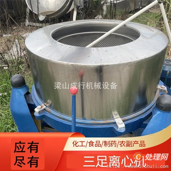 二手離心機