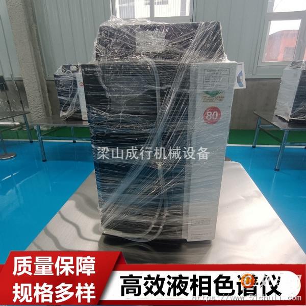 二手分析儀