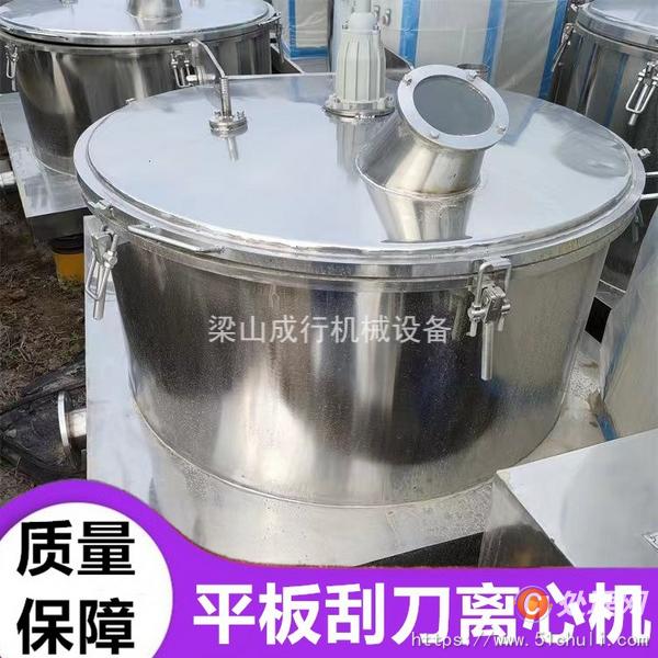整批設(shè)備