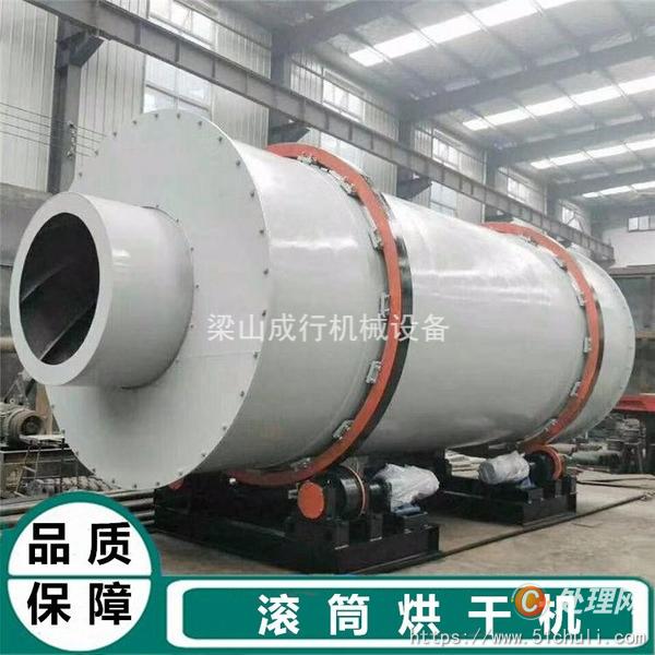 二手滾筒烘干機(jī)