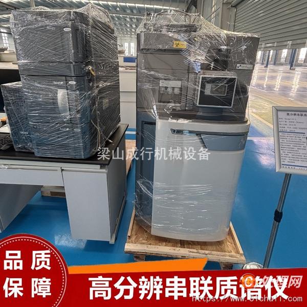 整批設(shè)備