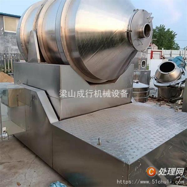 二手混合機(jī)