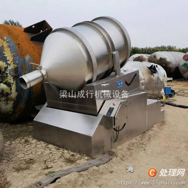 二手混合機(jī)