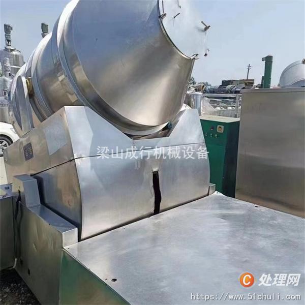 二手混合機(jī)
