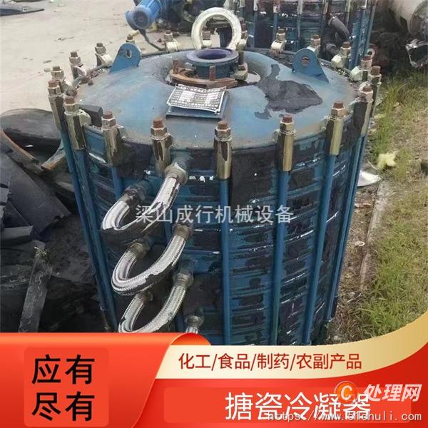 二手冷凝器