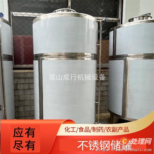 二手不銹鋼儲罐