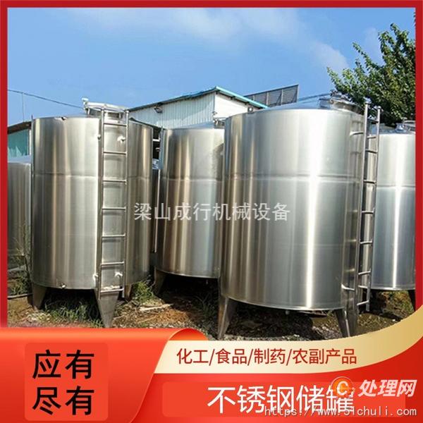 二手不銹鋼儲(chǔ)罐