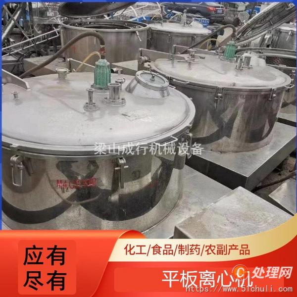 二手離心機(jī)