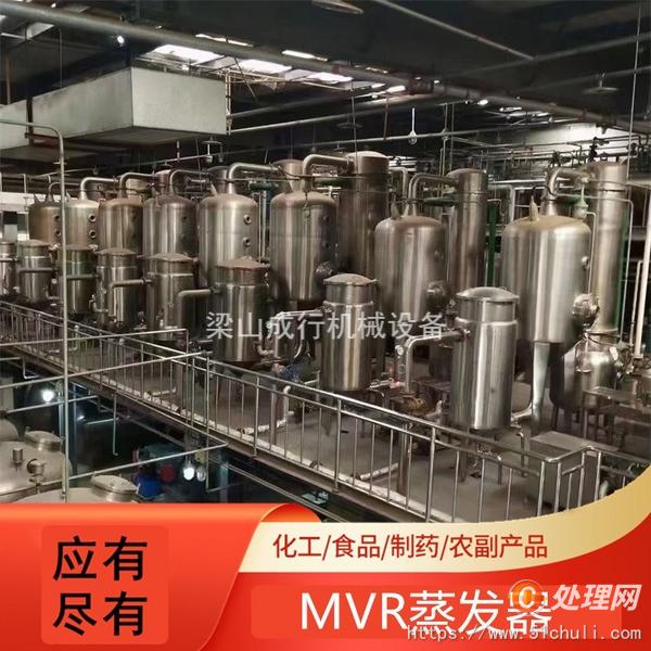 二手蒸發(fā)器