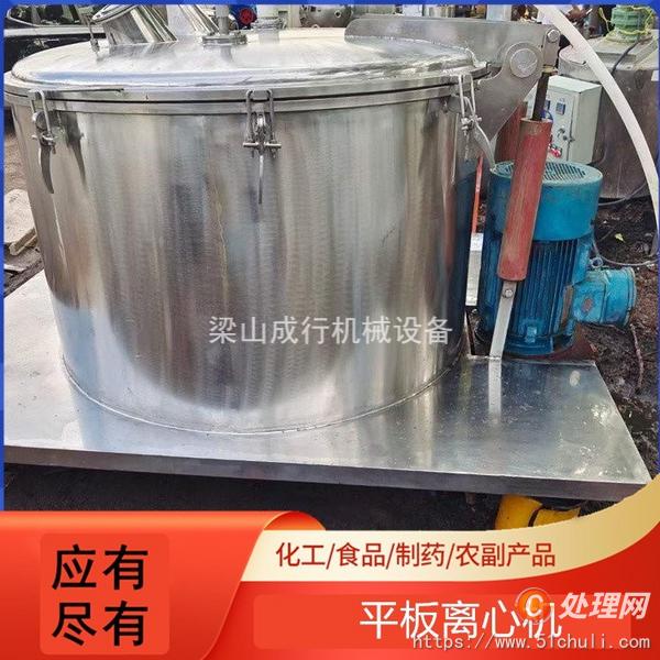 二手離心機(jī)